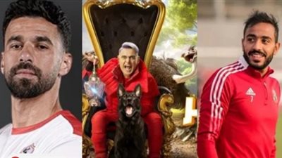 رامز جاب من الآخر.. محمود كهربا وعبدالله السعيد ضحايا رامز