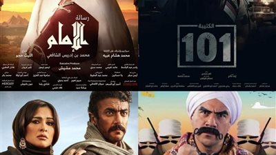 مواعيد عرض مسلسلات رمضان 2023 على قناة art