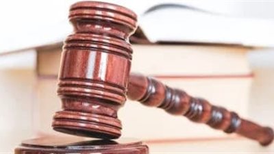 جنايات القاهرة تقضى بالمشدد للمتهمين ببيع طفل في المقطم