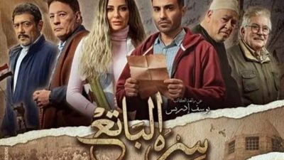 محاولات أحمد فهمي في كشف صاحب المقام.. أحداث أولى حلقات سره الباتع