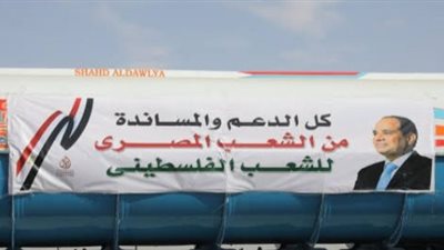 صحف تل أبيب تعترف بدور مصر في مساندة فلسطين وتنفيذ قرار الهدنة