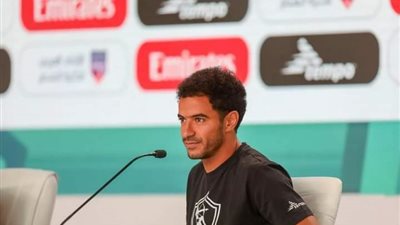 عمر جابر: هدفنا تحقيق البطولة.. واللاعبون يشعرون بالمسؤولية