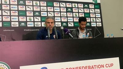 مدرب الزمالك: البداية مهمة لنا.. ونعاني من الغيابات
