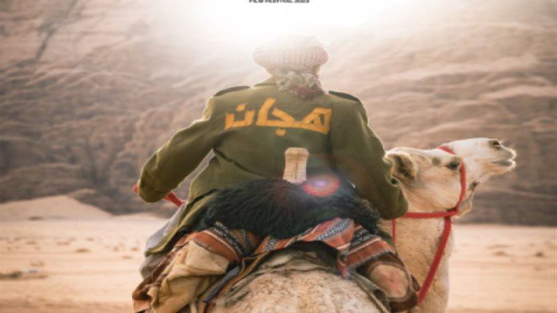 هجان