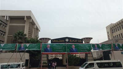 جامعة طنطا تستقبل مؤتمر المرشح الرئاسي عبدالسند يمامة