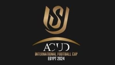 تغيير موعد مباراة تحديد المركز الثالث والرابع بكأس عاصمة مصر