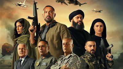 إلى شهداء مصر.. تتر فيلم 