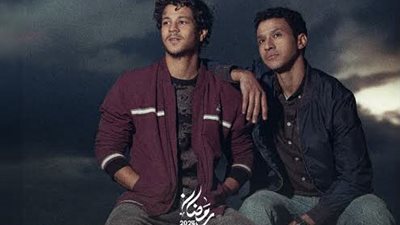 هل ستلجأ بسمة وصابرين للشرطة في الحلقة العاشرة من 