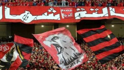 متي تفتح وتغلق أبواب استاد القاهرة للجماهير بمباراة الأهلي و الهلال