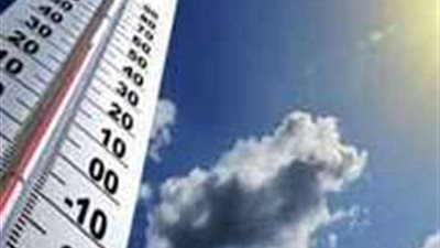 حالة الطقس اليوم الثلاثاء ارتفاع طفيف في درجات الحرارة