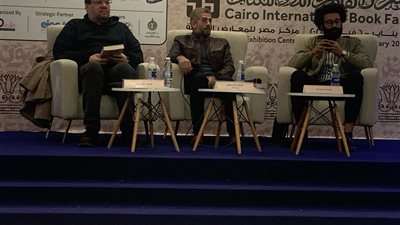 معرض الكتاب يستضيف ندوة 