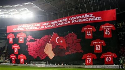 تضامن تركيا مع ضحايا الزلزال: الجمهور يرفع تيفو بأسماء المدن المتضررة خلال مباراة كرواتيا