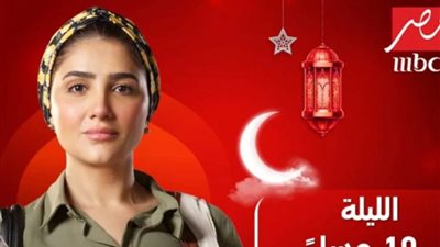 علاقة جديدة بين سارة وياسين الألفي.. أحداث الحلقة 11 من نعمة الأفوكاتو