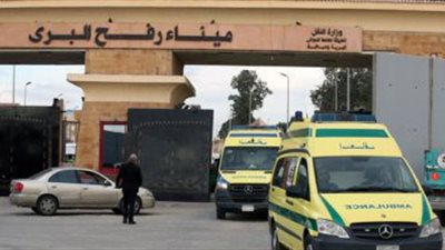 برئاسة كوكريل.. وفد برلماني فرنسي يزور معبر رفح على الحدود الفلسطينية