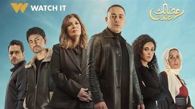 مواعيد مسلسل 