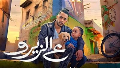 بعد نجاح ع الزيرو.. ماندو العدل يؤدي مناسك العمرة