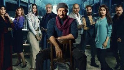 مساعدة الريس غريب لمصطفي شعبان في الحلقة 11 من 