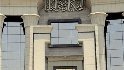 الدستورية تُقضي برفض دعوي إنشاء غرفة صناعة الإعلام