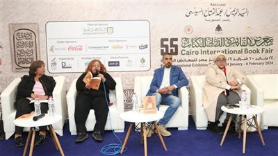 معرض الكتاب يستضيف مناقشة كتاب 