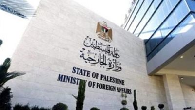الخارجية الفلسطينية: إنهاء الاحتلال المدخل الوحيد لتحقيق الأمن 