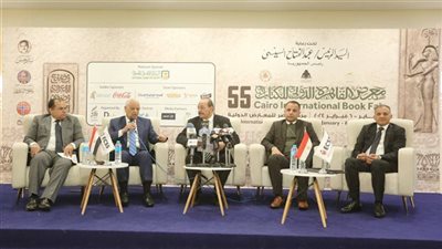 معرض الكتاب يستضيف ندوة 