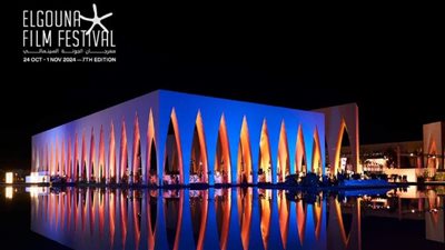 الجونة السينمائي يُعلن موعد الدورة السابعة لعام 2024