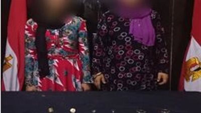 سقوط سيدتين كونتا تشكيلاً عصابياً للنصب على المواطنين بالأميرية