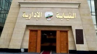 بعد توقف 4 سنوات.. قضايا الاستثمار تُعيد نشاط إحدى شركات البترول داخل مصر