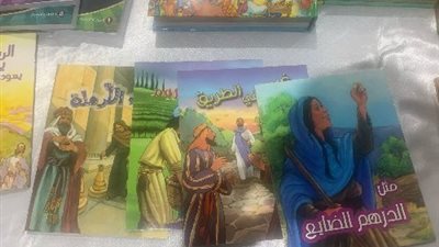 الكتاب المقدس بعدة لغات في معرض الكتاب