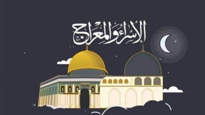 ليلة المعجزات.. الأدعية المستحبة ليلة الإسراء والمعراج