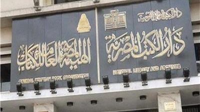 دار الكتب والوثائق تنظم ندوة احتفالًا باليوم العالمي للغة العربية