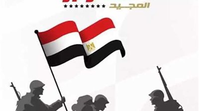 حرب أكتوبر.. نموذج يعكس قوة الوحدة العربية 