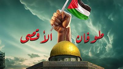 ذكرى السابع من أكتوبر: التوترات تتصاعد والاتحاد الأوروبي يدعو للحل السلمي