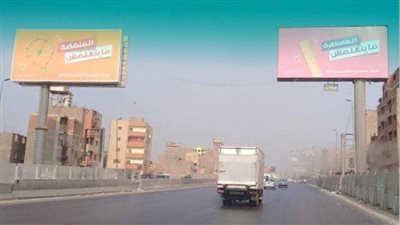 مصدر مسؤول يكشف حقيقة حصر جميع لوحات الإعلانات بالشوارع