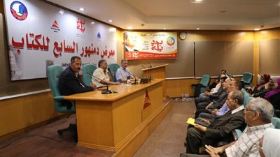 برعاية وزير الثقافة.. المصرية للكتاب تنظم «التراث الثقافي في البحيرة»