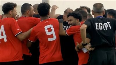 الصفحة الرسمية لـ منتخب مصر تحتفل بالتأهل: خلصت الحكاية بالعلامة الكاملة