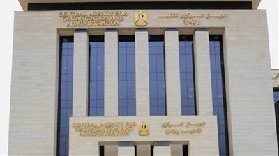 تعرف على القواعد التنفيذية لـ ترقية الموظفين بـ الجهاز الإداري لسنة 2024