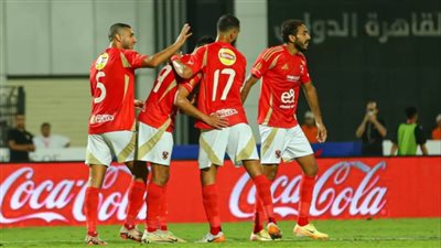 5 غيابات تضرب صفوف الأهلي قبل السوبر المصري.. تعرف عليها