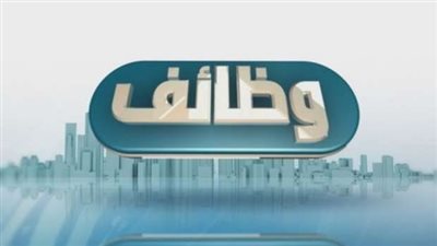 برواتب مجزية | فرص عمل لـ السائقين بـ التجمع الخامس