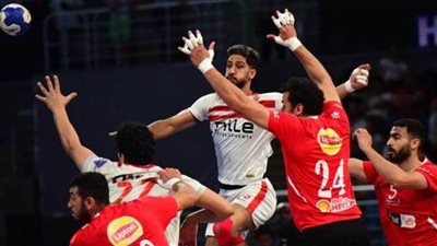 بطوله إفريقيا لليد| الموعد والقناة الناقلة لمباراة الزمالك والأهلى اليوم