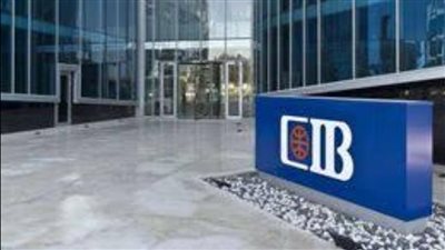 بمعدل 0.5%.. البنك الدولي يخفض العائد على الشهادات الدولارية 