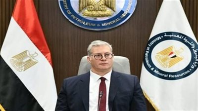 البترول تفتتح مؤتمر حوض البحر الأبيض المتوسط MOC غداً