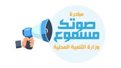 صوتك مسموع| كيفية تقديم شكوي للمسؤولين عن زيادة تعريفة الركوب؟