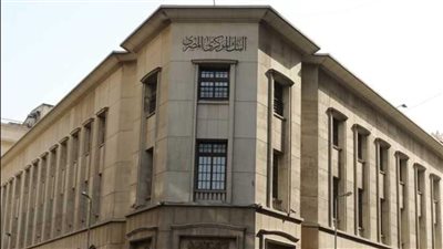 خبراء يتوقعون بتثبيت أسعار الفائدة للمرة الرابعة على التوالي بـ البنك المركزي