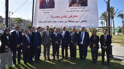 رئيس تنمية المشروعات يتفقد معرض الحرف اليدوية للشباب والسيدات بـ بورسعيد 