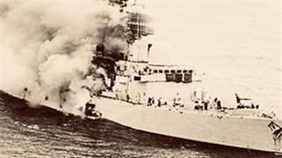 في الذكرى الـ 57.. كيف تم إغراق إيلات؟