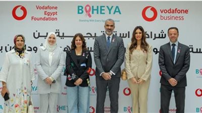 للتوعية بسرطان الثدي.. توقيع اتفاقية شراكة بين ڤودافون ومؤسسة بهية