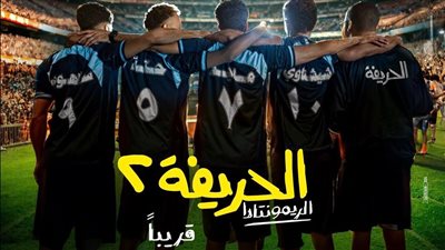 مغامرات جديدة في الإعلان التشويقي لـ 