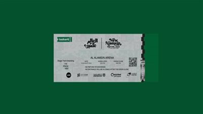 تذكرتى تكشف موعد فتح باب حجز مباريات الجولة الثانية من دورى nile 