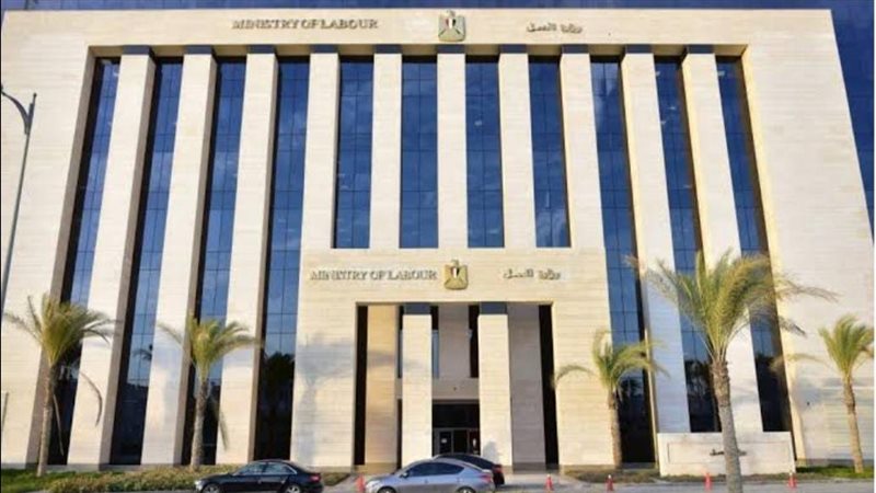 وزارة العمل